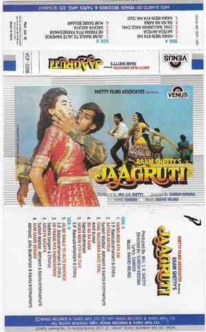 Anand Milind - Jaagruti