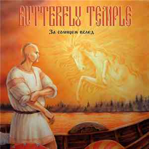 Butterfly Temple - За Солнцем Вслед