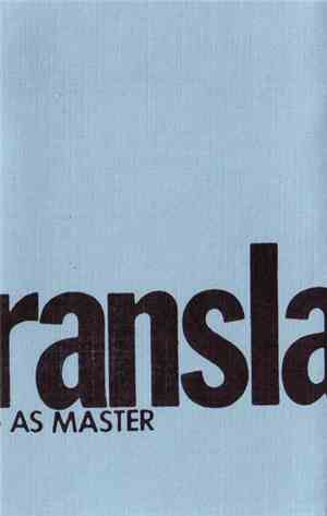 If, Bwana / Dog As Master - Untranslatable