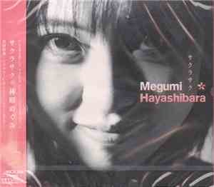 Megumi Hayashibara - サクラサク