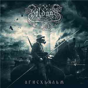Holdaar - Агисхьяльм
