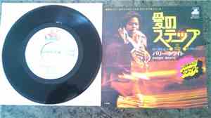 Barry White - Let The Music Play
