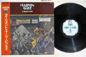 Marvin Gaye - I Want You