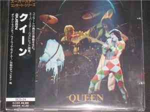 Queen - Superstar Concert Series