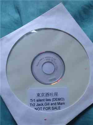 東京酒吐座 - Turnaround Benefits CDr