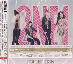 2NE1 - Collection (The First Japan Album)