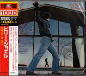 Billy Joel - Glass Houses