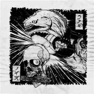 Eel  - Endless Fucker