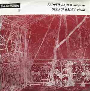 Georgi Badev - Concerto For Violin And Orchestra No. 1