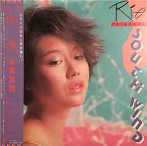 Rie Kitahara  - South Wind