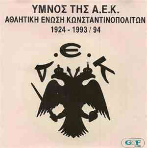 Various - Ύμνος Της Α.Ε.Κ. 1924-1993/94