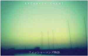 Atlantic Coral - The Fishermans Tale