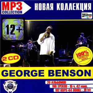 George Benson - MP3 Collection (Новая Коллекция)