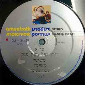 Mashina - זירו נפל מעץ ענק