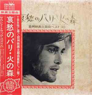 Strings '69 - European Cinema Theme Musics Best 30
