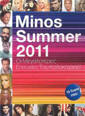 Various - Minos Summer 2011