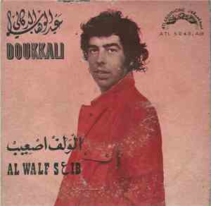 عبد الوهاب الدكالي = Doukkali - الولف اصعيب = Al Walf Seib