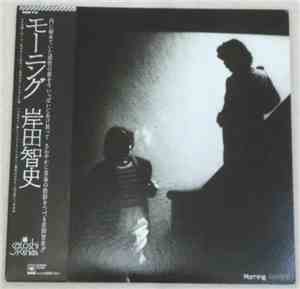 Satoshi Kishida - Morning