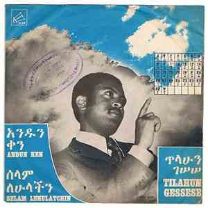 Tilahun Gessese - Andun Ken / Selam Lehulatchin