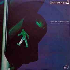 Various - בדרך לאירוויזיון השירים היפים של הקדם = The Best Of Isreli Pre-Eu ...