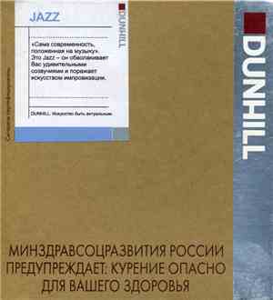 Various - Jazz