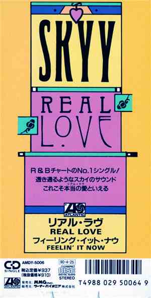 Skyy - Real Love