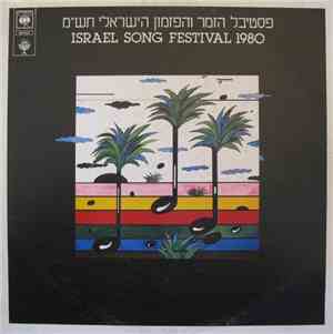 Various - Israel Song Festival 1980