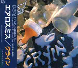 Aerosmith - Cryin'