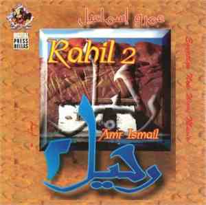 عمرو إسماعيل = Amr Ismail - رحيل ٢ = Rahil 2