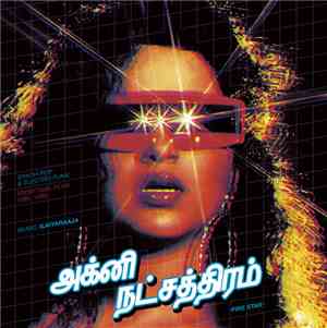 Ilaiyaraaja - Fire Star: Synth-Pop & Electro-Funk From Tamil Films 1984-198 ...