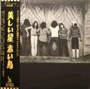 Akai Tori - Utsukushii Hoshi