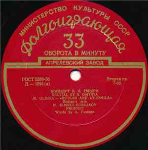 B. Gmyrya - Recital By B. Gmyrya