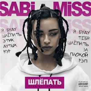 Sabi Miss - Шлёпать