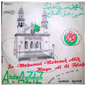 عبد الرحمان عزيز = Abderrahman Aziz - يا محمد مبروك عليك  حي على الفلاح = Ya Mohamed Merbrouk Alik / Haya Al El-Feleh