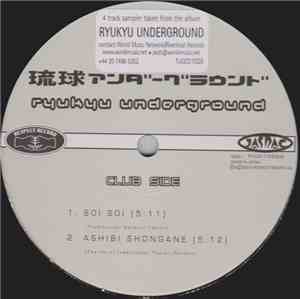 Ryukyu Underground - Ryukyu Underground Sampler EP
