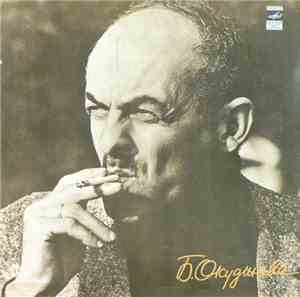 Bulat Okudzhava - Songs