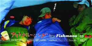 Fishmans - Night Cruising