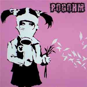 Pogohm - Children, Flowers & Radioactivity