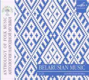 Various - Belarusian Music = Белoрусская Музыка