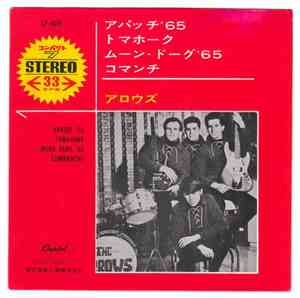 アロウズ - Apache '65