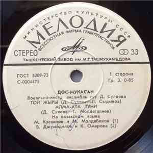 Дос-Мукасан - Той Жыры