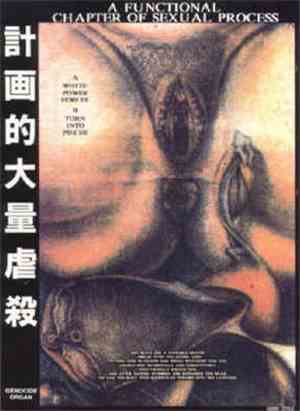 Genocide Organ - A Functional Chapter Of Sexual Process