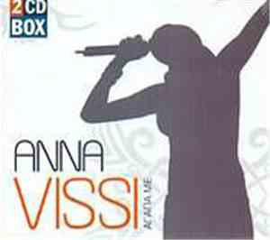 Anna Vissi - Αγάπα Με