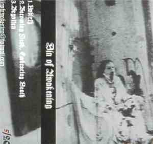 Din Of Awakening - Din Of Awakening