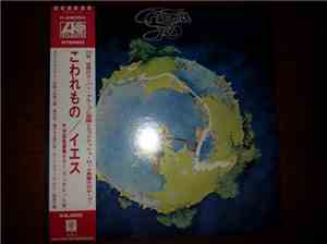 Yes - Fragile