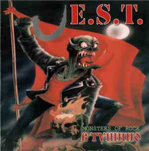 E.S.T.  - В Тушино