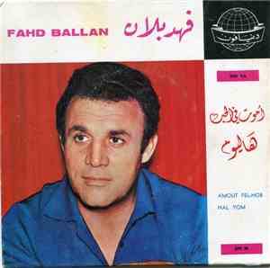 فهد بلان = Fahd Ballan - أموت في الحب  هاليوم = Amout Fel-Hob / Hal Yom