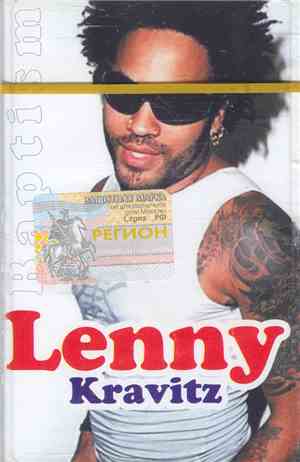 Lenny Kravitz - Baptism