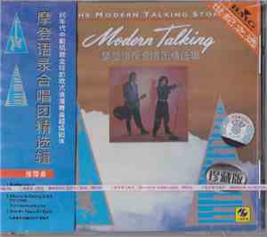 Modern Talking - The Modern Talking Story