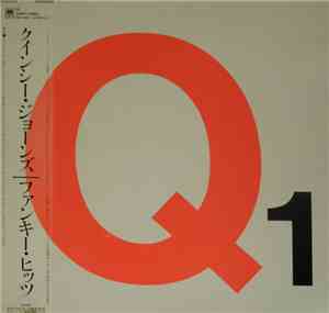 Quincy Jones - Q1